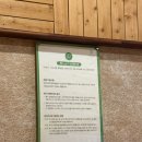 미리내사우나 | 양평 여행 미리내힐빙클럽 찜질방 사우나 뷔페 예약방법