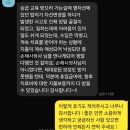 맥행정사, 손해사정사무소 | 제주 손해사정사, 교통사고 후 자동차보험보상 쉽게 확인하기