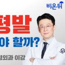 두발로병원 이미지