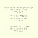 나라셀라현대백화점