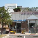 남양주 친환경 이미지