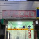 7251 | 광주 노포 맛집 금남로 '충오식육식당' 내돈내산 후기