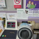 고려가정의원 이미지