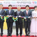 아주하나어린이집 이미지