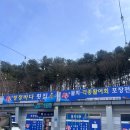 청정셀프주유소 | 가평설악맛집 모듬회와 새우튀김이 맛있는 청정바다횟집
