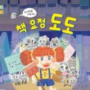 도서출판 수현