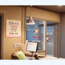 즐거운 동물병원 이미지