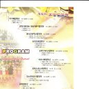 포항합창제 이미지