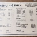 고솜(Go Some) 이미지