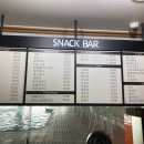 스카이피시방 이미지