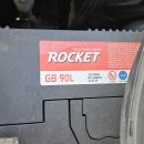 대구밧데리 | 대구 밧데리파파 산격점 자동차 배터리 교체 가격 시간 주차 후기