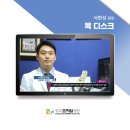 닥터공감 이미지