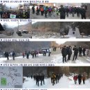 2011년 2월 19일(토) 시산제와 함께한 월악산 산행(후기) 이미지