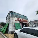 오복반점 이미지