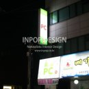 리얼PC방 이미지