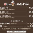 타짜오리하우스 이미지