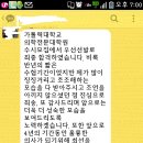 의치학전문대학원 약학대학 합격한 23명의 자랑스러운 제자들 이미지