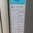 부산광역시 자원재활용센타 | 부산시 생곡동 자원재활용센터 휴게실 에어컨 교체^^ 괴정 2동 2층 주택 에어컨 실외기만 교체^^
