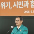 주문진정수장