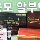 건강왕약국 이미지