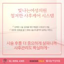 김현주산부인과의원 이미지