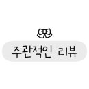 드래곤당구클럽 네이버블로그