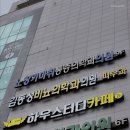 김동성비뇨의학과의원 이미지