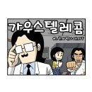 T텔레콤 이미지