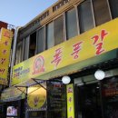폭풍갈비 네이버블로그