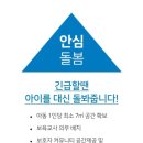 쌍용자동차은평서비스프라자 | 아이맘놀이터 수색동점 후기ㅣ은평구 서울형 키즈카페