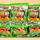 흑마문구