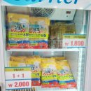 굿윌스토어 밀알분당점 이미지