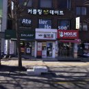 혜화설약국 이미지