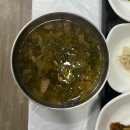 대감게장 | 여수 유월드 맛집 대감게장 내돈내산 후기