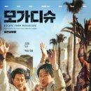 청통왕갈비탕 이미지