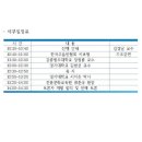 (학교)주문진초 이미지