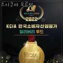 스시쿠야 - 구로구 서해안로 2330 | 스시쿠야