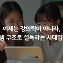 수학본부학원