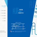 월하예당 이미지