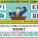 [실제기출] 한국자산관리공사, 공무원연금공단, 도로교통공단, 한국주택금융공사, 인천환경공단, 대전/용인/사천/고양/화성 통합채용 등 이미지