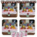 참노인요양원 이미지