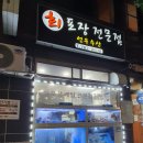선우수산 이미지