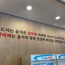 아산 배방 &#39;알마께 한식뷔페&#39; 방문 후기
