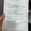 이레한의원 | 익산 임신준비 &#34;이레한의원&#34; 한약 복용 후기.