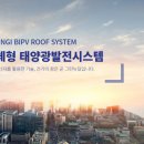 건기사업(주)