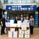 동아목련아파트경로당 이미지