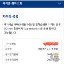 떡제조기능사(야간) | 2023 떡제조기능사 실기시험 합격 후기, 준비물, 꿀팁