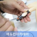 미용사(네일)국가자격증과정_실기 이미지