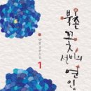 연인들 티스토리