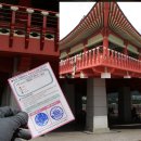 웅천읍성 관광안내소 이미지